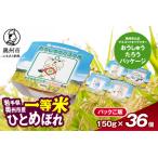 ふるさと納税 こだわ