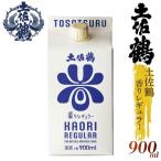 土佐鶴 香りレギュラー パック 900ml