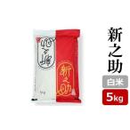 ふるさと納税 【令和7