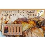 fu.... налог .... коричневый - колодка ломтик 200g×5PC [07208-0721] Fukushima префектура . много person город 