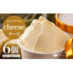 はんすうカップアイス バナナ アイスクリーム