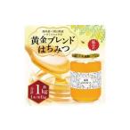 黄金ブレンドはちみつ 瓶づめ 約1kg