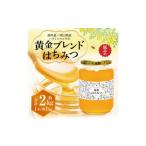 黄金ブレンドはちみつ 瓶づめ 約1kg×2本