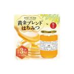 黄金ブレンドはちみつ 瓶づめ 約1kg×3本