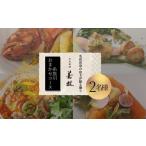 日本料理 若林 名店出身の店主が振る舞う