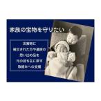 1口3 000円 災害時の思い出の品 写真
