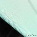 fu.... налог навес ichioli затенитель от солнца простой _ Mist голубой [G0298] префектура Аичи . уезд город 