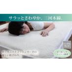 オーガニックい草染め綿わたキルトケット