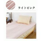 三河産 綿100%使用 オックス織フラットシーツDLサイズ