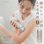 LINKA フレアタッチ プロ 光美容 脱毛器