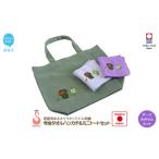 今治タオルハンカチ 2枚