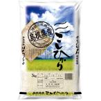 令和7年 産コシヒカリ10kg 5kg×2袋