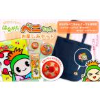 �ӂ邳�Ɣ[�� �͂Ȃ����x�j����� ���y���݃Z�b�g  FZ20-104 �R�`���R�`�s