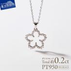 F-001 PT950 PT850 富士桜