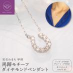 PT900 PT850 0.1ct ダイヤモンド