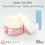 厳選したオーガニック素材で最高のスキンケア