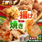 光秀公御用達焼きとり肉 恵那どり しょうゆ味 250g×6袋