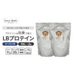 LBプロテイン ヨーグルト味 700g×2袋