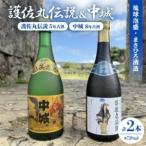 �ӂ邳�Ɣ[�� �y�����A���z�썲�ۓ`�� 5�N�Î�35�x������ 8�N�Î�30�x 720ml�~�e��1�{�y1687018�z ���ꌧ���鑺