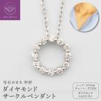 PT900 PT850 0.15ctダイヤモンド
