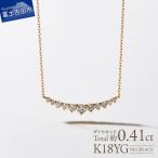 F-010 ダイヤモンド ネックレス K18YG