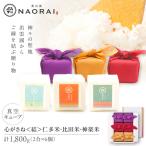 心がさね 仁多米 比田米 神楽米各 2合×6個セット