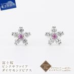 F-012 PT950 PT900 富士桜
