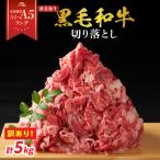 訳あり 博多和牛しゃぶしゃぶすき焼き用