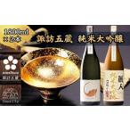 諏訪五蔵 純米大吟醸 日本酒 飲み比べ セット 1800ml