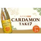 豊永蔵 カルダモンTAKE7 1 800ml×1本