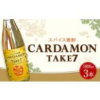 豊永蔵 カルダモンTAKE7 1 800ml×3本