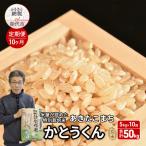 特別栽培米 あきたこまち 白米