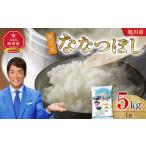 ふるさと納税 【2026年3