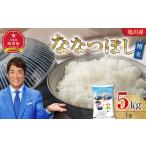 ふるさと納税 【2026年3