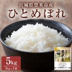 ふるさと納税 ≪令和7�