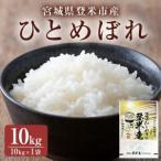 ふるさと納税 ≪令和7�