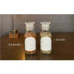 ガラムマサラのセット KAORI 20g×1個