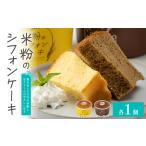 fu.... налог рис мука. chiffon cake ( простой * кофе ) каждый 1 шт Hokkaido восток река блок 