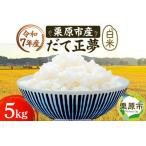 ふるさと納税 《令和7�