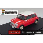 プラモデル 1 24 1.3i 1997 ハセガワ