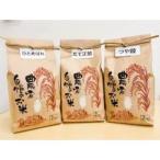 ふるさと納税 大衡産