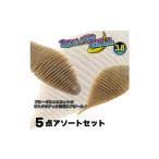 ルアー ベローズギル3.8inch 5点アソートセット