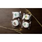 ふるさと納税 【TOIRO】