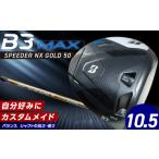 fu.... налог B3MAX DRIVER(SPEEDER NX GOLD 50 модель )_ loft 10.5 _ Bridgestone Golf Club Driver B3 Max Spee da-go.. Fukuoka префектура Kurume город 