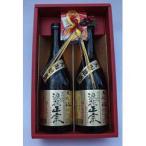 日本酒 浪花正宗 大吟醸 720ml×2本セット