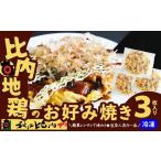 fu.... налог соотношение внутри земля курица. окономияки (3 листов ввод ) [60P2824][ Akita соотношение внутри .] Akita префектура большой павильон город 