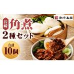 fu.... налог [7 предприятие дней в течение отправка предположительно ] Nagasaki рагу из мяса или рыбы в кубиках manju 5 шт * Nagasaki рагу из мяса или рыбы в кубиках ...5 пакет 2 вид рагу из мяса или рыбы в кубиках manju рагу из мяса или рыбы в кубиках .. рагу из мяса или рыбы в кубиках ... рагу из мяса или рыбы в кубиках свинья рагу из мяса или рыбы в кубиках.. Nagasaki префектура час Цу блок 