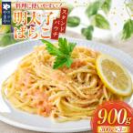 明太子 やまや スタンドパウチタイプ 300g