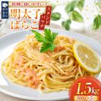 明太子 やまや スタンドパウチタイプ 300g