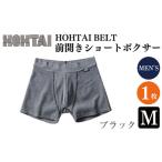 メンズ下着 パンツ